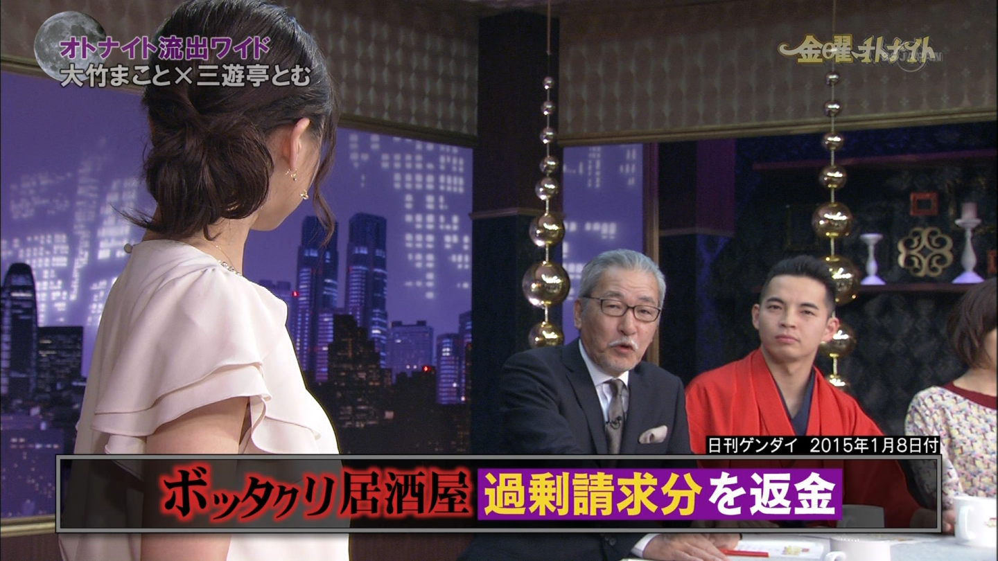 繁田アナ　全裸 
