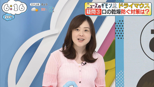 水卜麻美 ZIP! 5