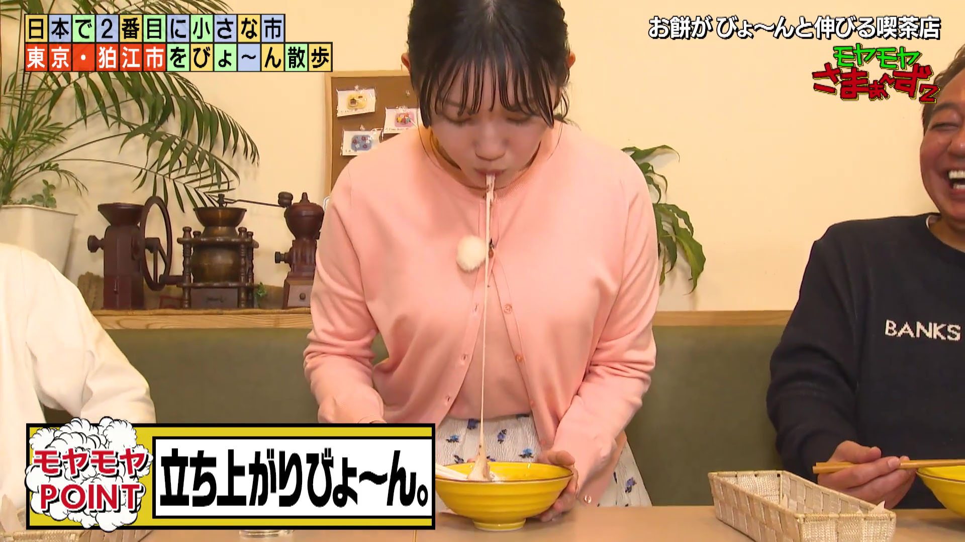 深津瑠美 尺八 流出 