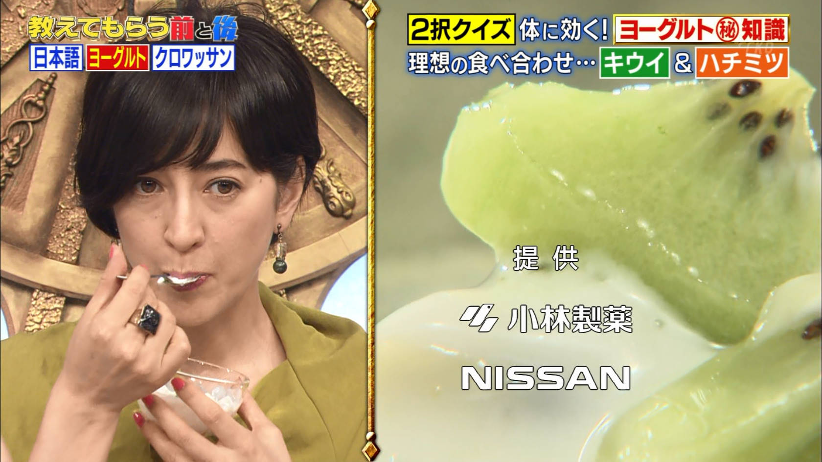 滝川クリステルアナ ノースリーブの脇 アナきゃぷ速報