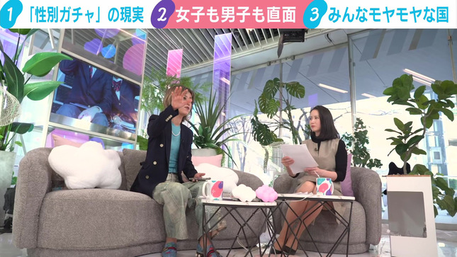 森川夕貴 わたしとニュース 11