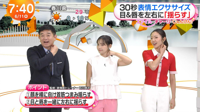 石渡花菜 めざましテレビ 18