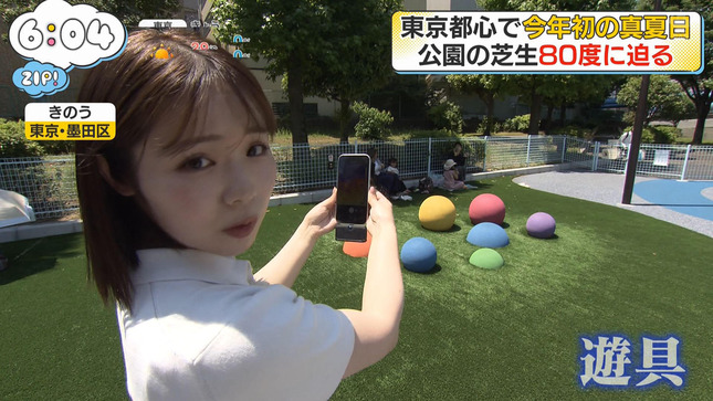 並木雲楓 ZIP! 7