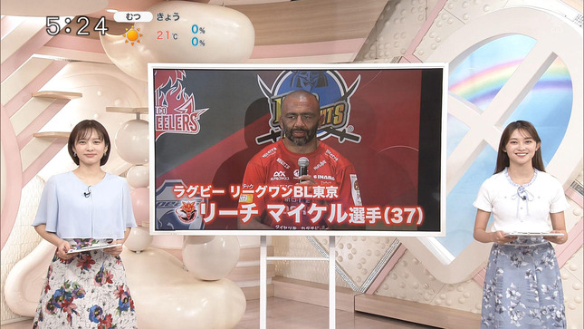 五十嵐にいか Oha!4 3