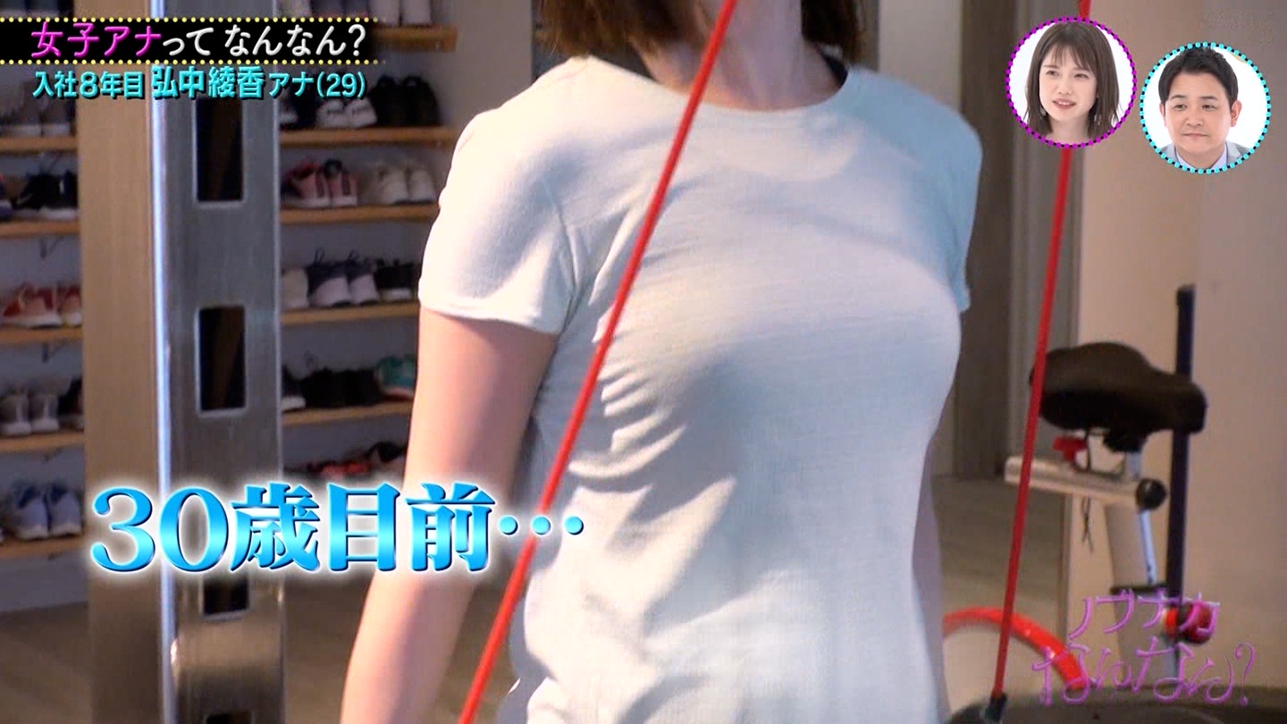 アナウンサー おっぱい 