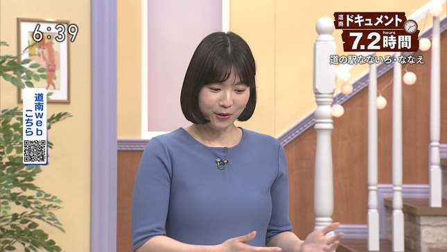 是永千恵 ほっとニュース北海道 8