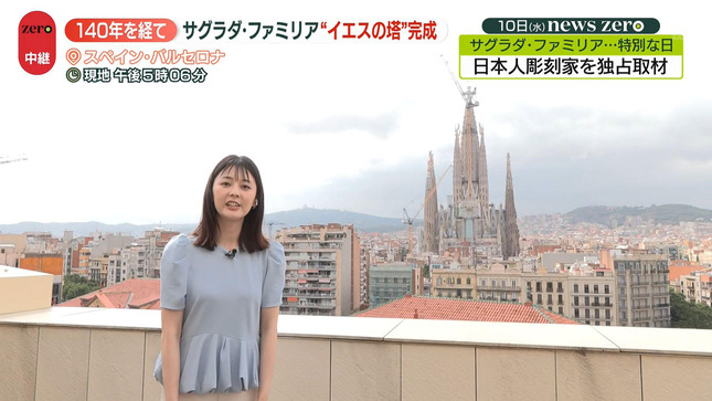 佐藤梨那 NewsZero 8