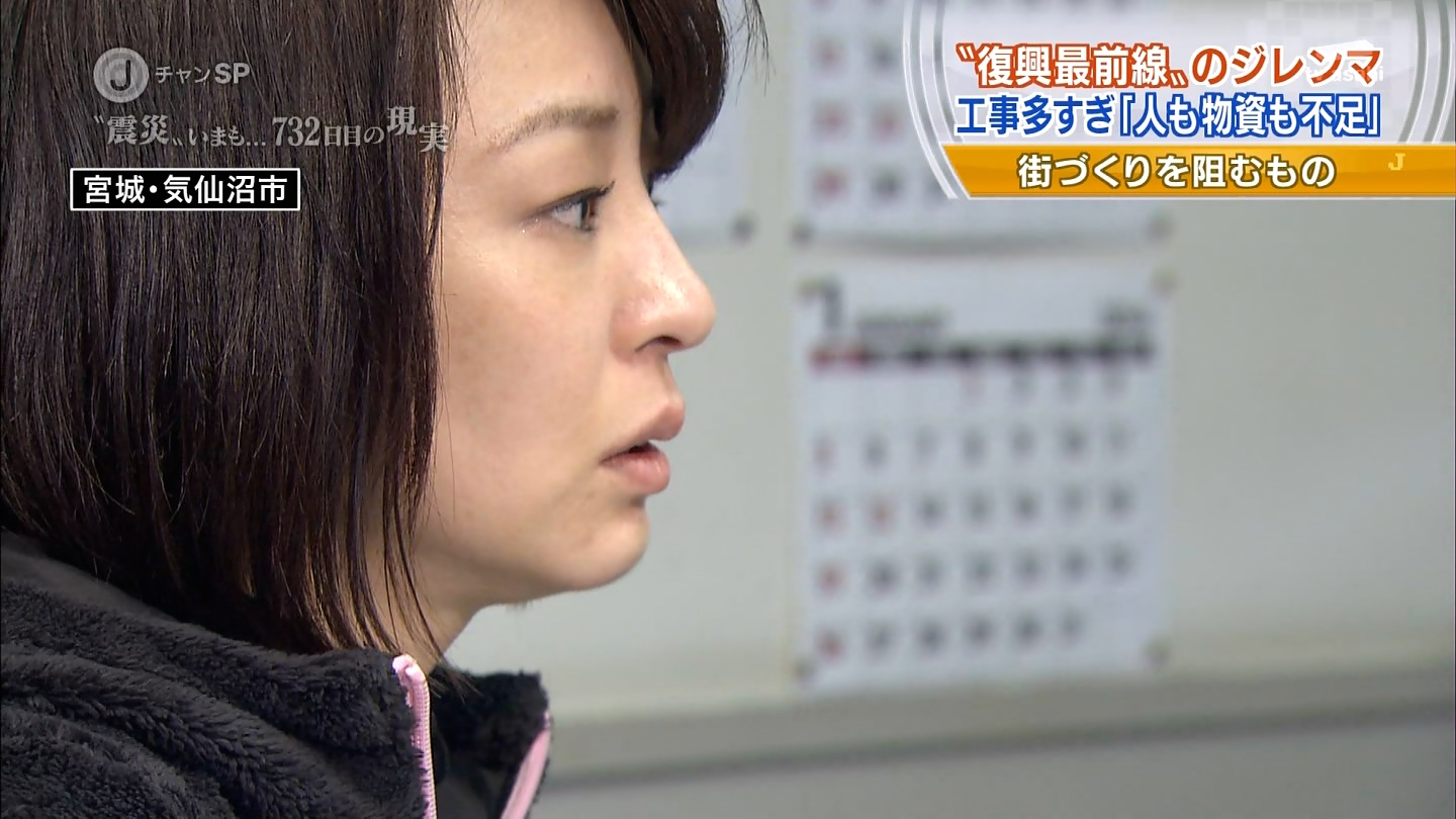 上山千穂 アナきゃぷ速報