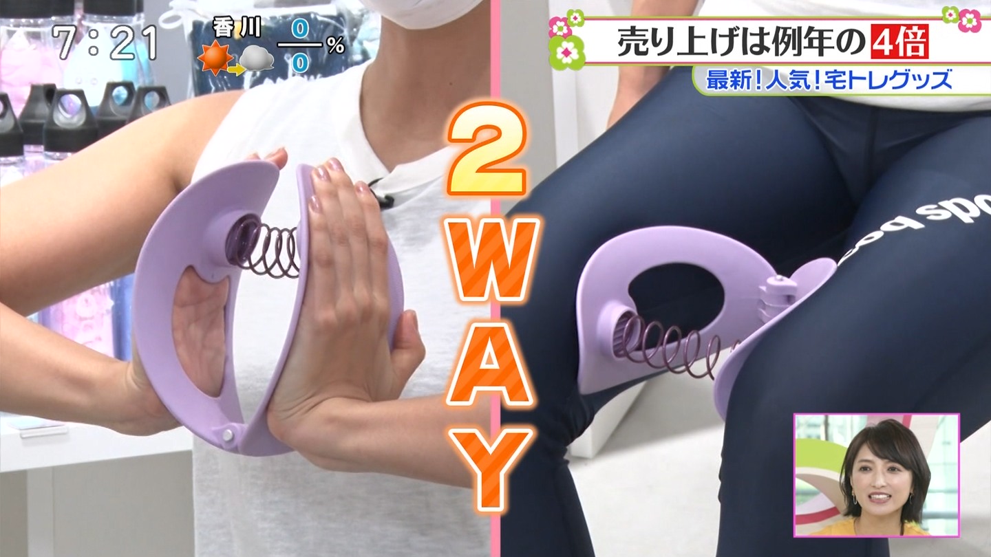 山崎あみ エロgif 長沢美月＆山崎あみ（ズムサタキャスター） 股間と脇全開のエクササイズ！！ : アナきゃぷ速報