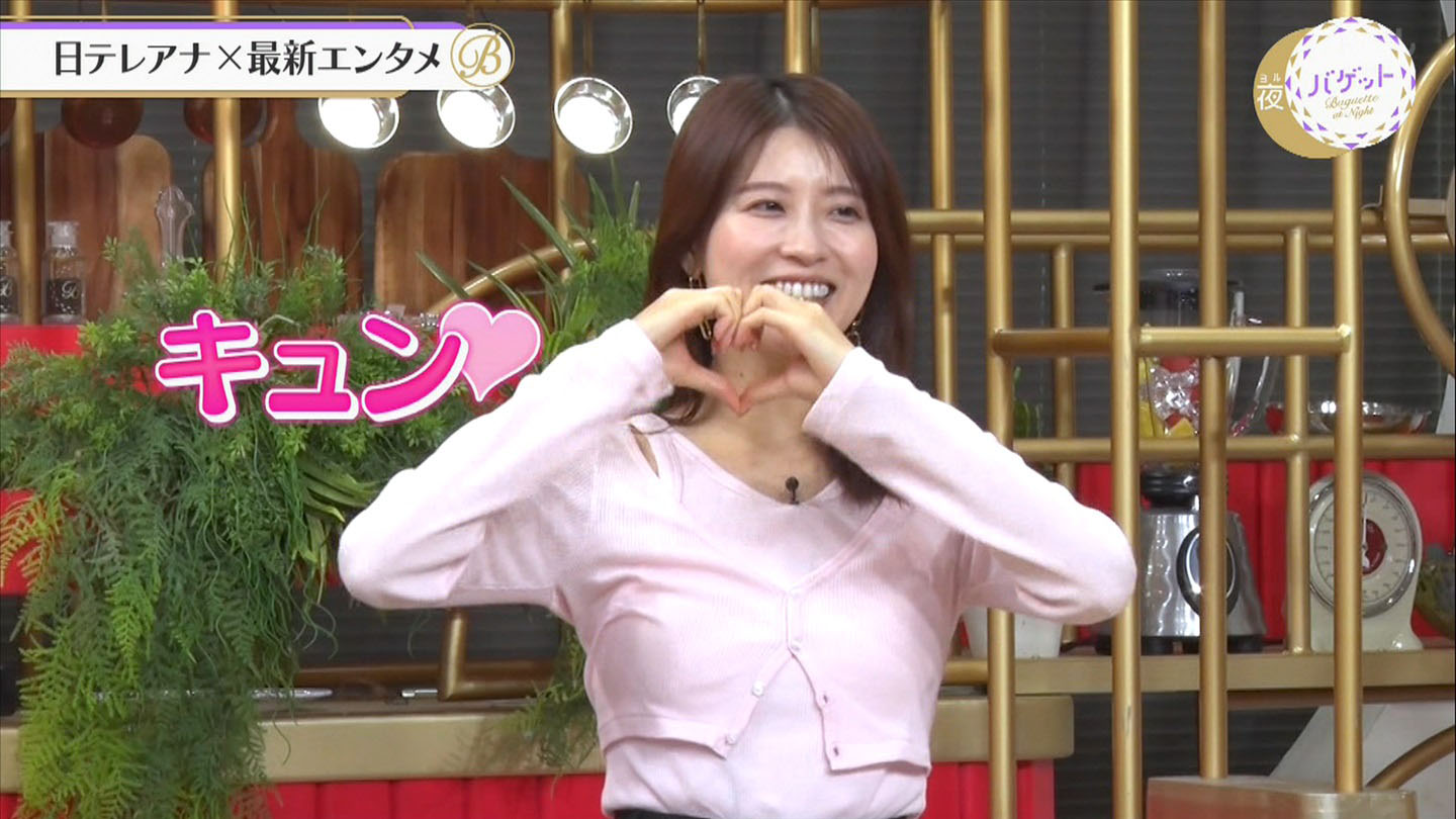 女子アナ　ブラ 郡司恭子アナ ずっとブラ紐が外れていたハプニング回！！ : アナきゃぷ速報