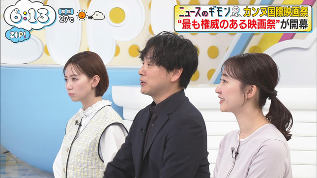 杉原凜 ZIP! 2