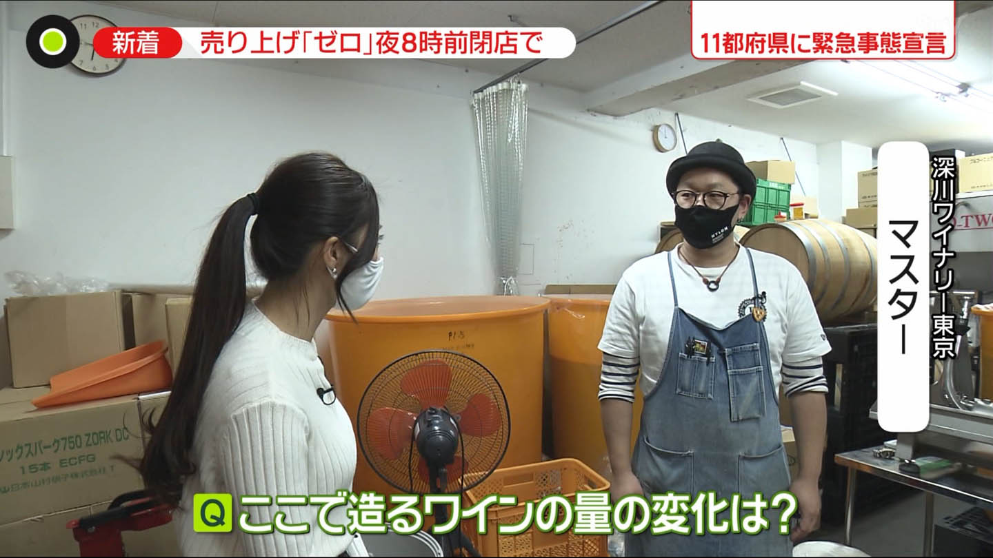 岩本乃蒼アナ 白いニットの巨乳 横乳 アナきゃぷ速報