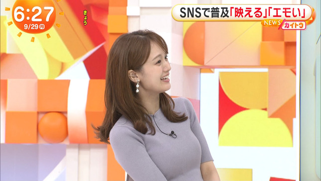 井上清華 めざましテレビ 9