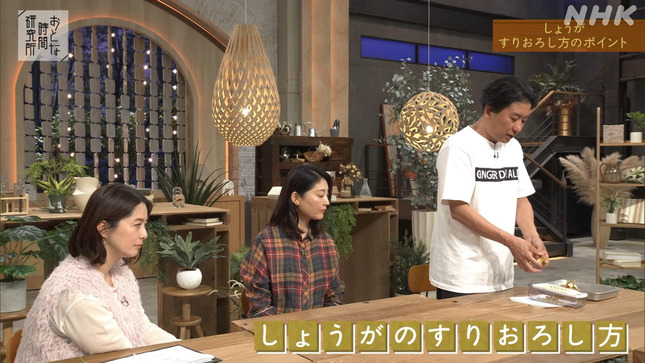 杉浦友紀 おとな時間研究所 12