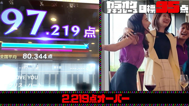 日比麻音子 GAME×GAME 吉村恵里子 7