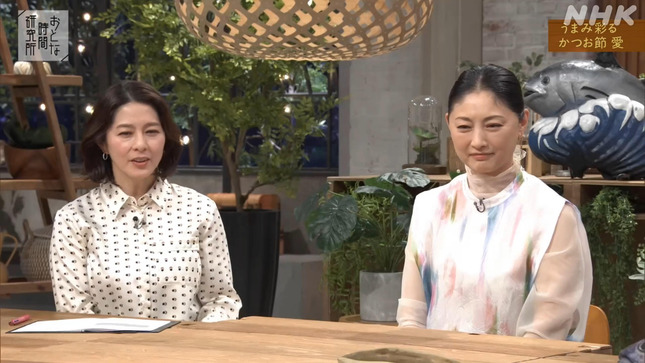 杉浦友紀 おとな時間研究所 22