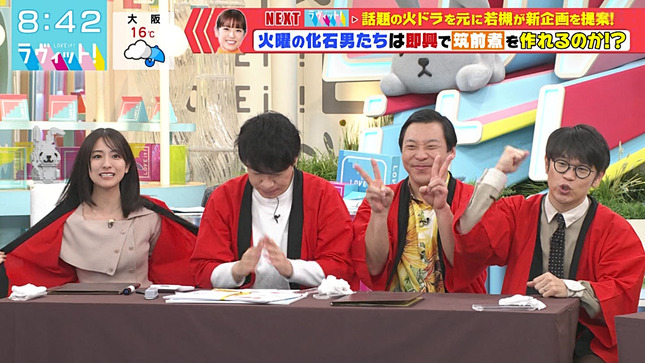 田村真子 ラヴィット！ 7