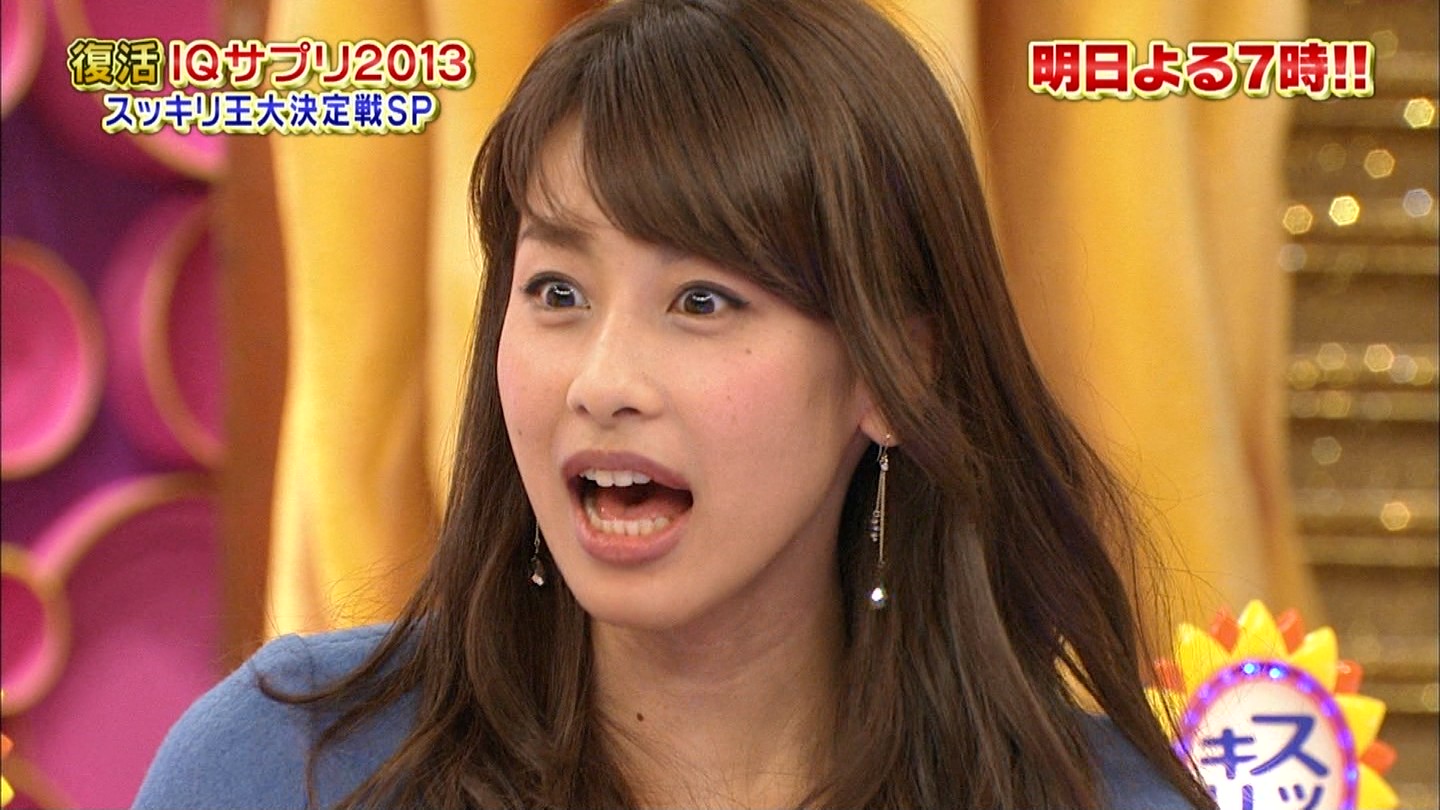 加藤綾子 : アナきゃぷ速報