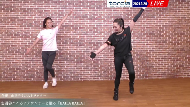 忽滑谷こころアナと踊る「BAILA BAILA 45」 Torcia 12