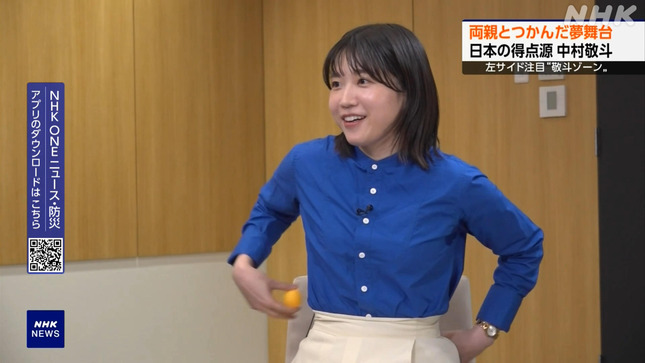 是永千恵 おはよう日本 NHKニュース 8