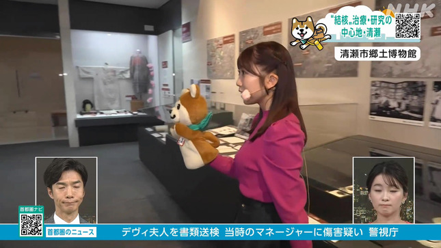 黒田菜月キャスター　横乳くっきりレポート！！【GIF動画あり】