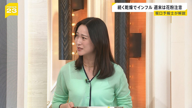 小川彩佳 news23 6