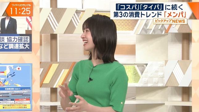 林美沙希 ワイド！スクランブル 9
