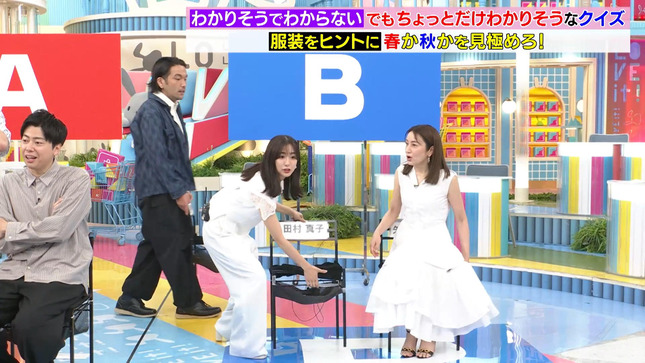 田村真子 ラヴィット！ 6