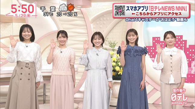 河出奈都美 Oha!4 21