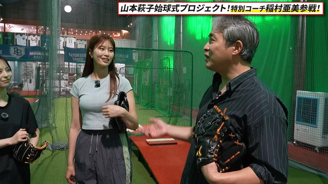 稲村亜美 イガちゃんねる 38