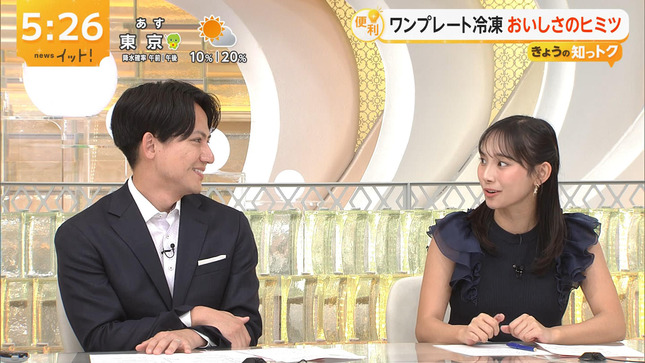 石渡花菜 LiveNewsイット！ 11