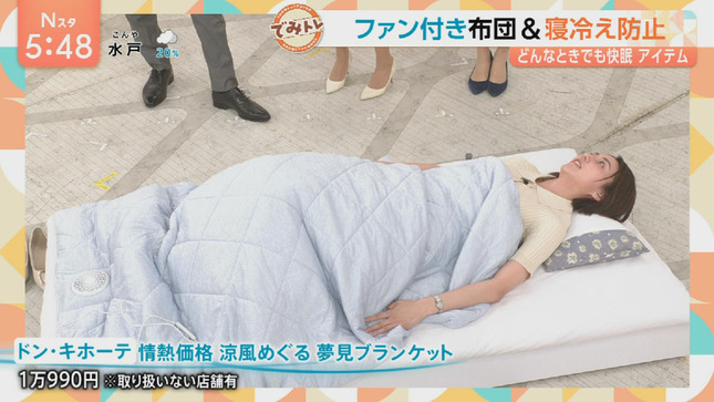 山形純菜 Nスタ 21