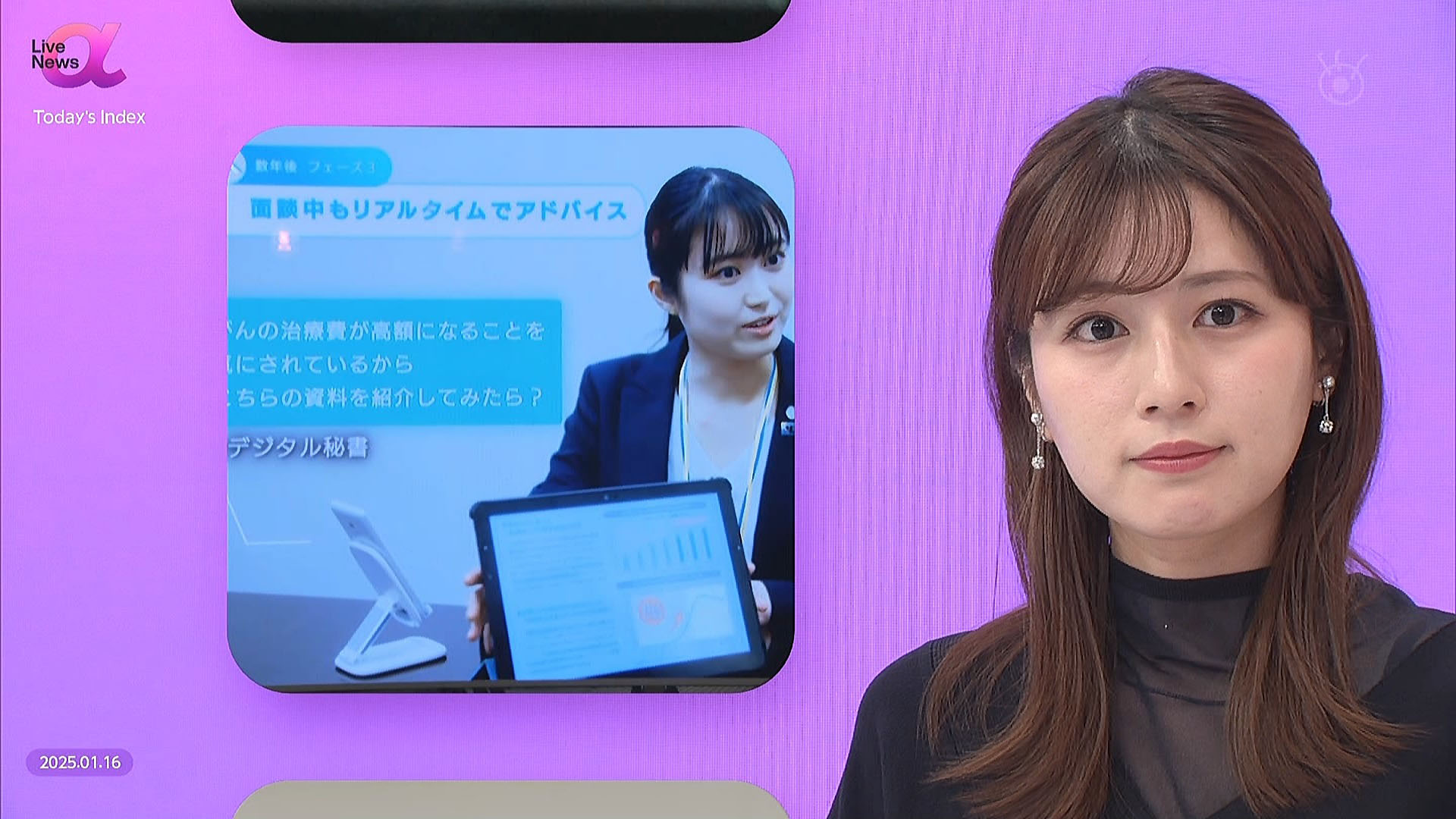 橋本菜穂子レイプ緊縛画像