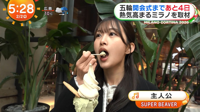 原田葵 めざましテレビ 2