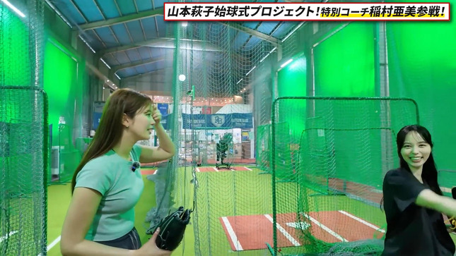 稲村亜美 イガちゃんねる 30