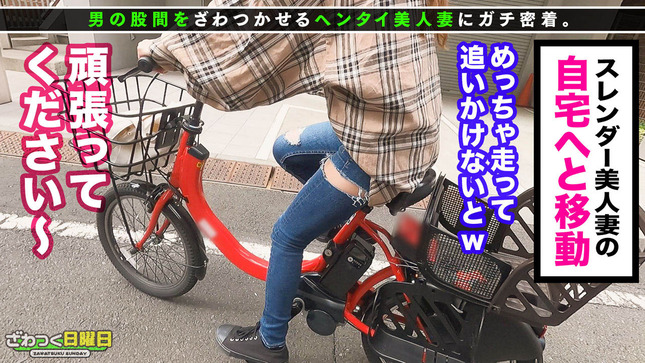 日々の子育て&家事にお疲れの美人ママ 3