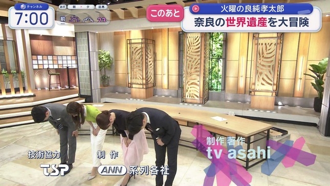 森山みなみ スーパーJチャンネル 17
