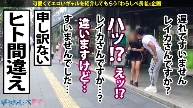 エロ動画撮影OKな黒ギャル ギャルしべ長者33人目 れいか 2