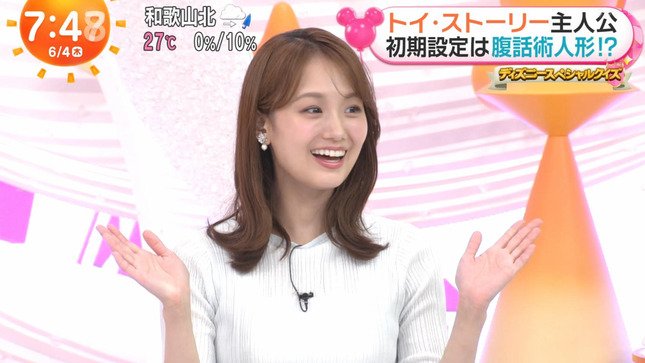 井上清華 めざましテレビ  19