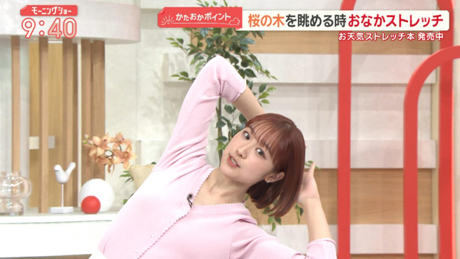 松岡朱里 モーニングショー 20
