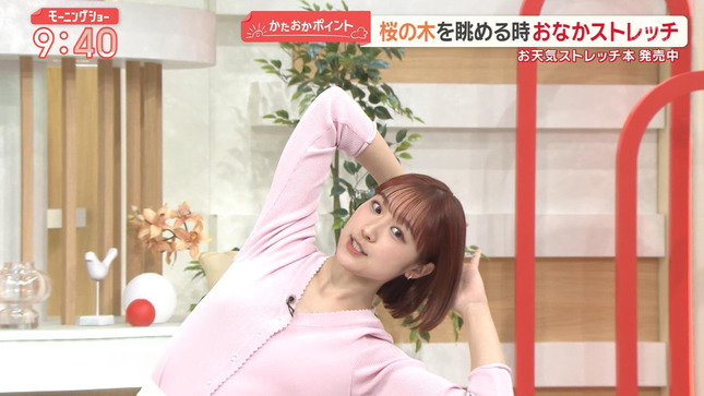 松岡朱里アナ　ニットのエクササイズ！！