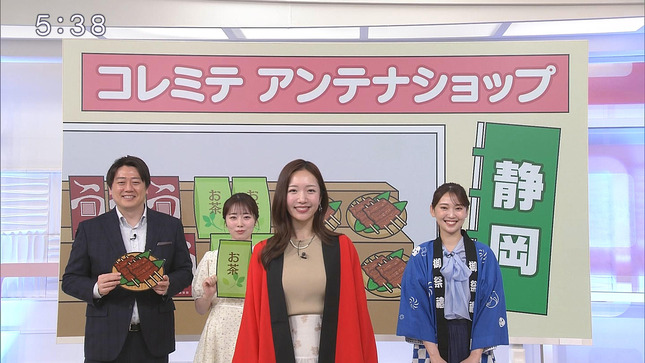 刈川くるみ Oha!4 20