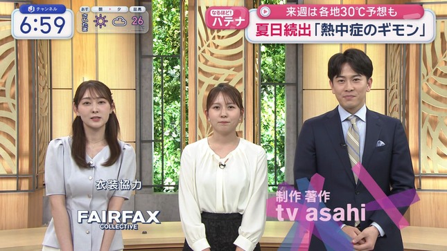 森山みなみ スーパーJチャンネル 18