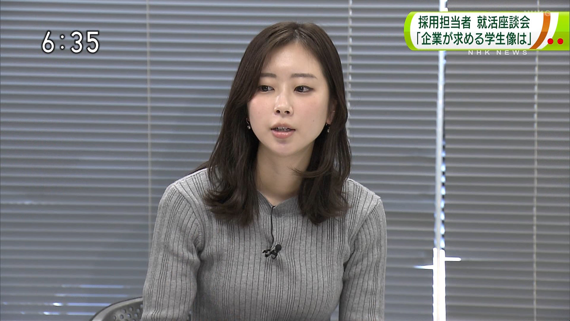 広瀬ゆかりgif 無修正   川口由梨香アナ ニットの豊乳！！【GIF動画あり】 : アナきゃぷ速報
