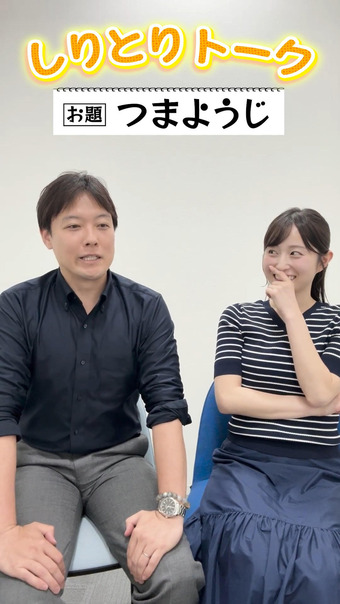 佐藤佳奈 読売テレビアナウンサーチャンネル 2