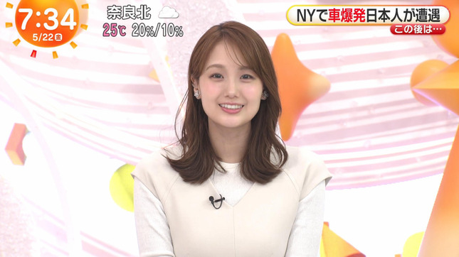 井上清華 めざましテレビ 14