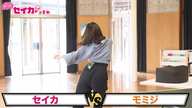 井上清華 やってセイカ！の裏側 9