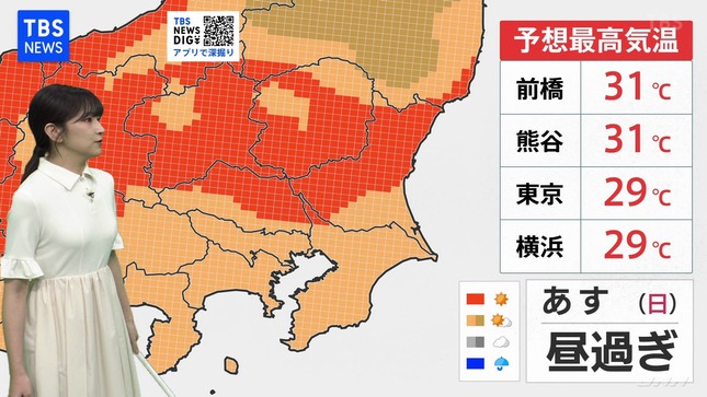 與猶茉穂 TBSニュース 21