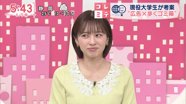 河出奈都美 Oha!4 26