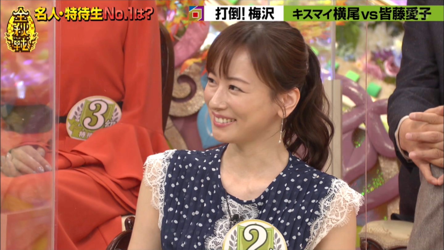 皆藤愛子アナ ノースリーブで脇全開 アナきゃぷ速報